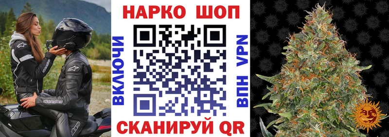 Купить Олёкминск Канабис Метамфетамин ГАШ Альфа ПВП