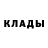 МЕТАДОН кристалл Uraev Anton