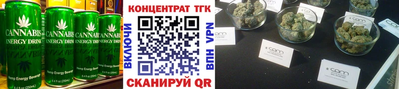 Еда ТГК марихуана  Олёкминск 