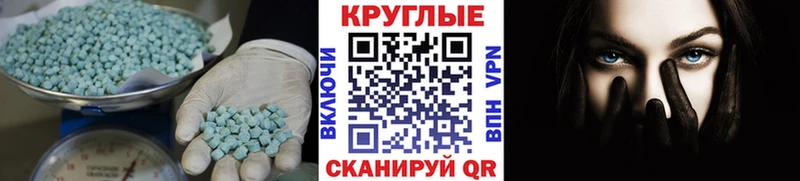 Ecstasy 280мг  закладка  ОМГ ОМГ как зайти  Олёкминск 