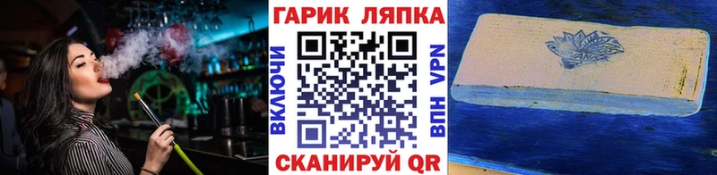 купить  сайты  Олёкминск  omg   ГАШИШ 40% ТГК 