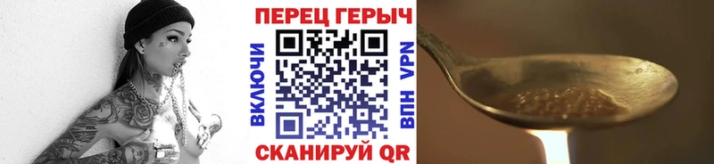 где купить наркотик  Олёкминск  Героин хмурый 