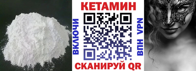 наркошоп  Олёкминск  КЕТАМИН ketamine 
