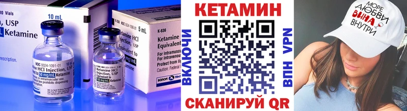 КЕТАМИН VHQ Олёкминск