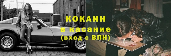 марки lsd Балабаново