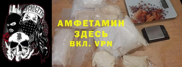 ALPHA-PVP Баксан