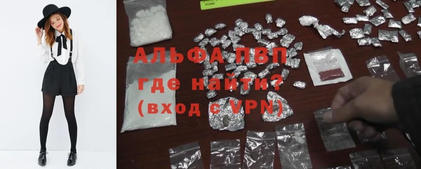 марки lsd Балабаново