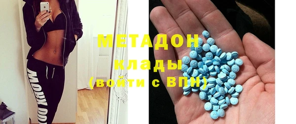 марки lsd Балабаново
