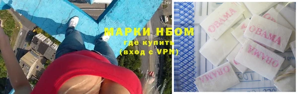 МДМА Балахна