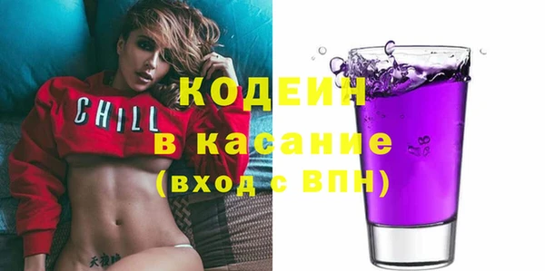 МДМА Балахна