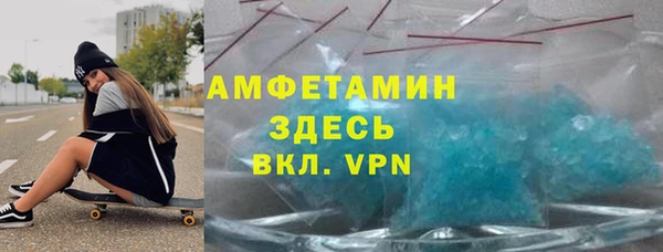 марки lsd Балабаново
