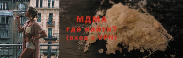 МДМА Балахна