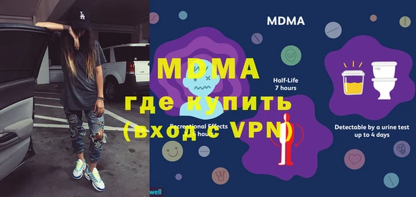 ALPHA-PVP Баксан