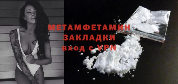 МДМА Балахна