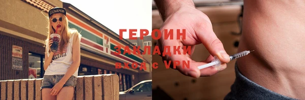 ALPHA-PVP Баксан