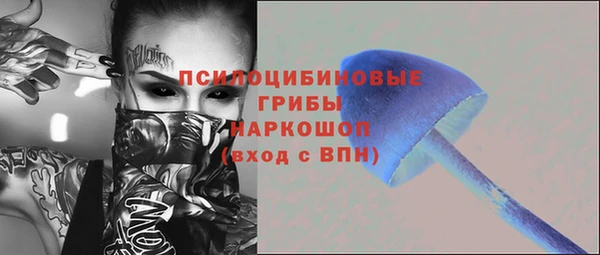 марки lsd Балабаново