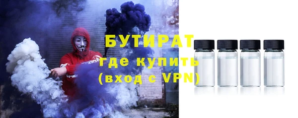 ALPHA-PVP Баксан