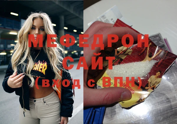 скорость mdpv Армянск