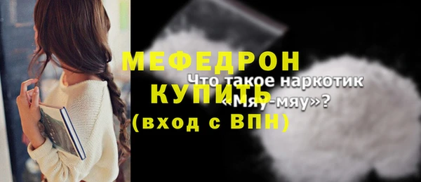 ALPHA-PVP Баксан