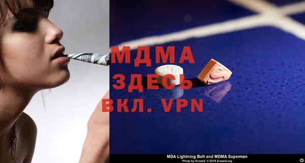 ALPHA-PVP Баксан