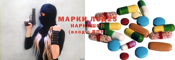 МДМА Балахна