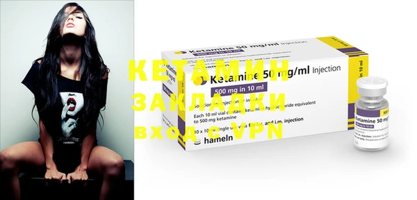 марки lsd Балабаново