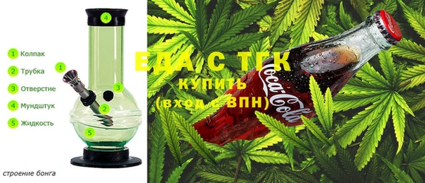 МДМА Балахна