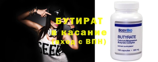 MDMA Premium VHQ Покачи