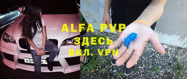 МДМА Балахна