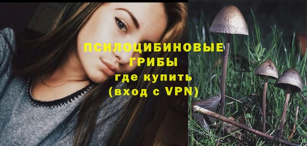 МДМА Балахна