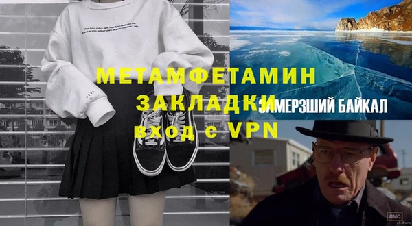 МДМА Балахна