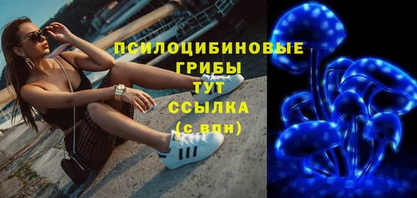 марки lsd Балабаново