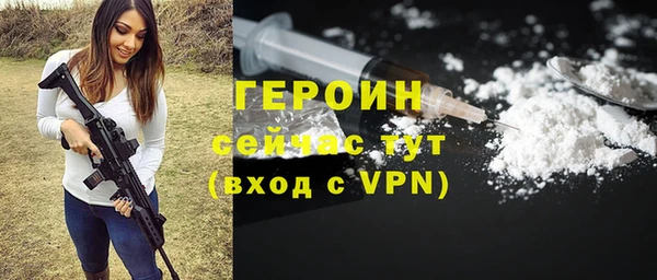 МДМА Балахна