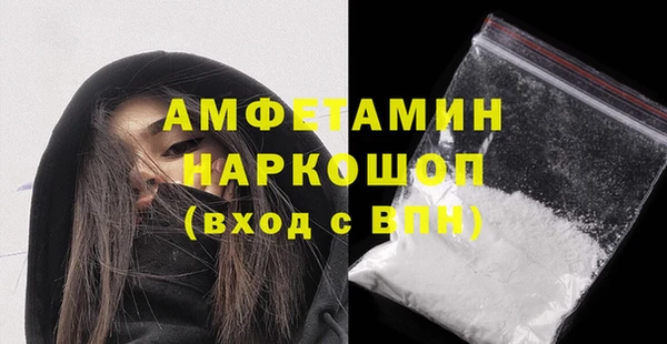 марки lsd Балабаново