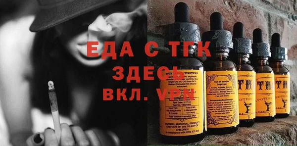 стафф Покров