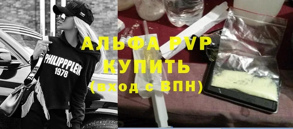 ALPHA-PVP Баксан