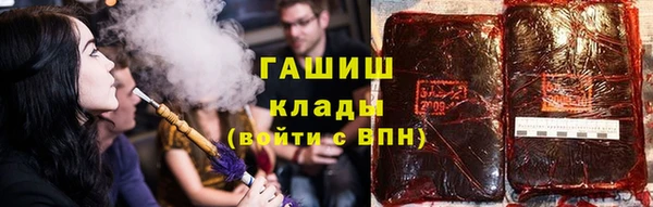 ALPHA-PVP Баксан