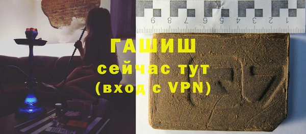 марки lsd Балабаново