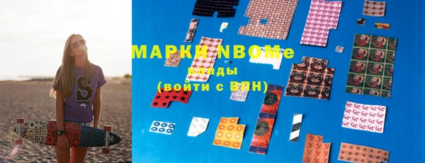 марки lsd Балабаново