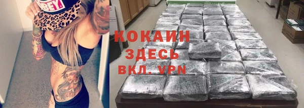 ALPHA-PVP Баксан