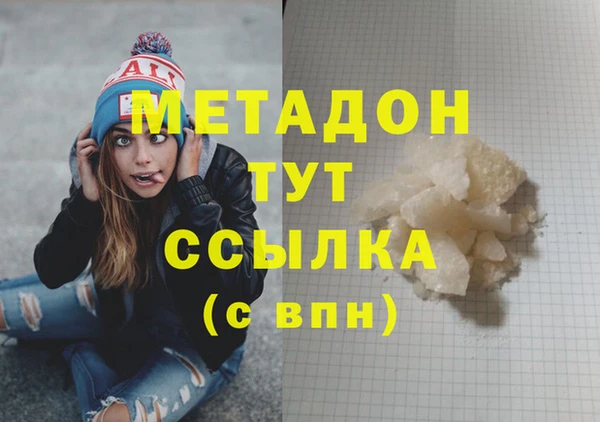 МДМА Балахна