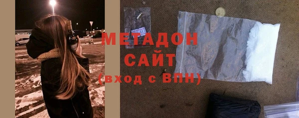 марки lsd Балабаново