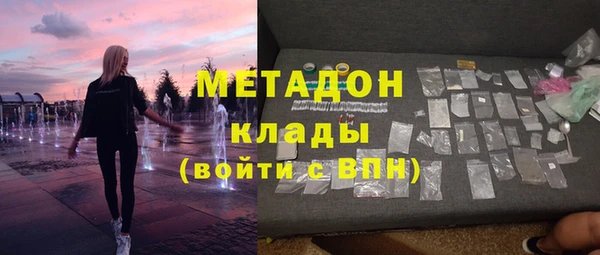 марки lsd Балабаново