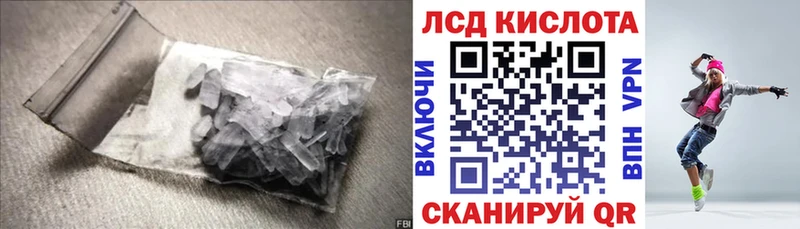 Лсд 25 экстази ecstasy Олёкминск