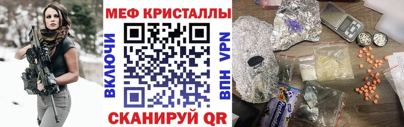 Мефедрон 4 MMC  магазин    Олёкминск 
