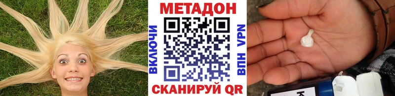 Метадон мёд  Олёкминск 