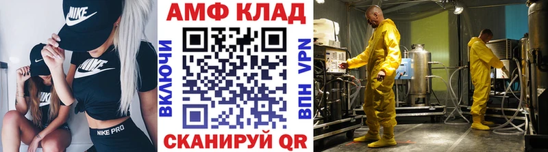 Метамфетамин винт  Олёкминск 
