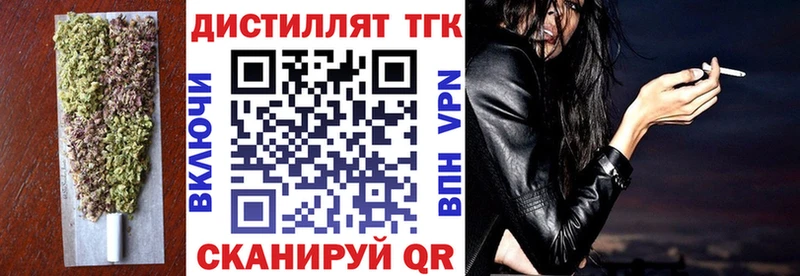это состав Олёкминск ТГК THC oil